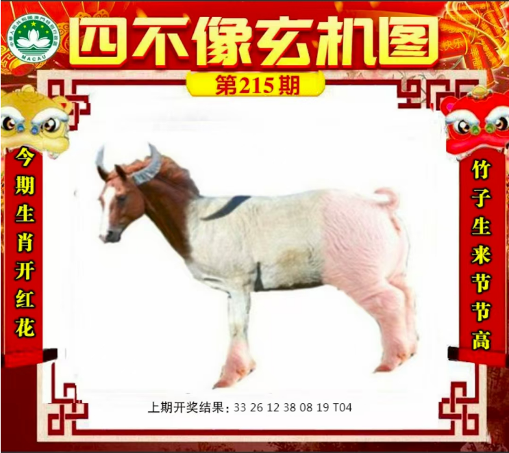 1754184930500.png