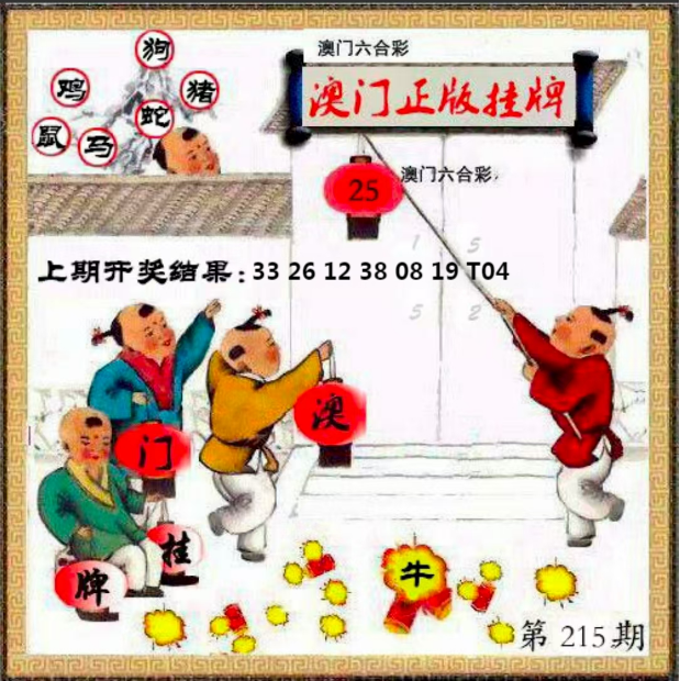 1754184997549.png