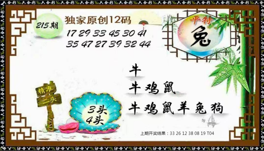 1754185013613.png