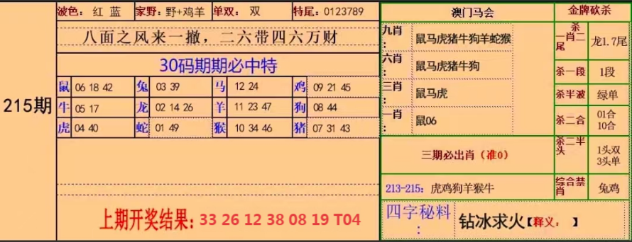 1754185003893.png