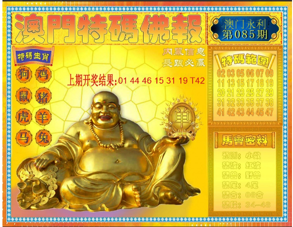 微信图片_20250326160832.png