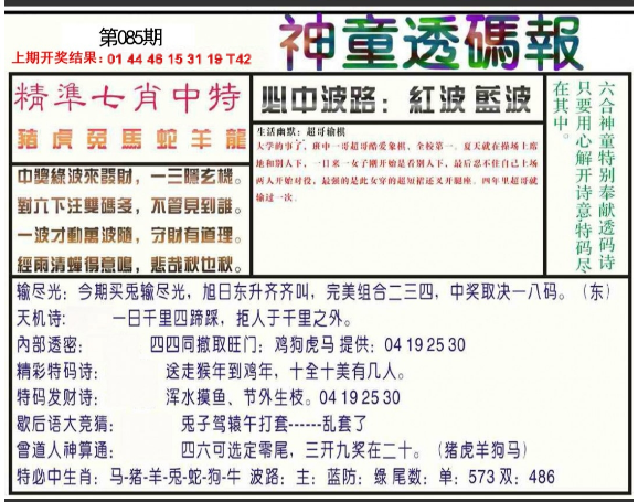 微信图片_20250326160839.png